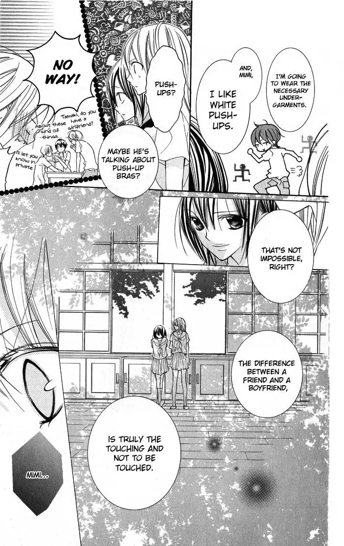 Blue (CHIBA Kozue) Chapter 4 12